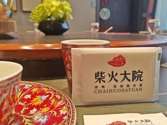 -柴火大院烤鸭民间菜