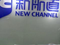 -福州新航道雅思·托福·留学·小语种培训(东街口校区)