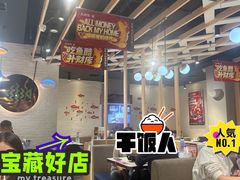 -鱼酷活鱼烤鱼(北美店)