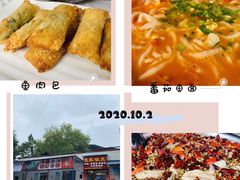 -笑红饭庄