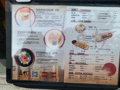-真打拉面·日式拉面新流派(体育西横街店)