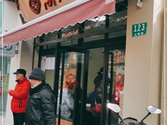 门面-万寿斋(山阴路店)