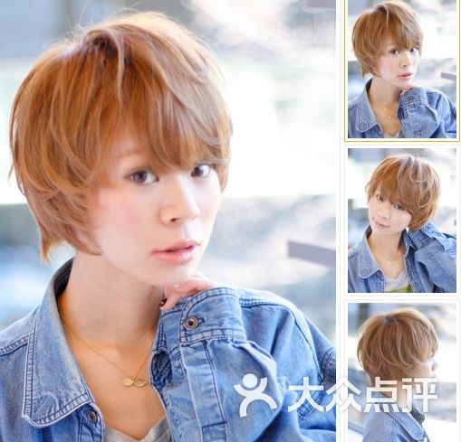 组合发型(陆家嘴店)upload_pic图片 - 第764张