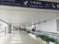-温州龙湾国际机场