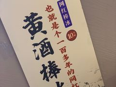 -香园茶社·金陵小灶(老门东店)
