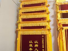 -上海仁爱医院口腔科 · 种植
