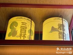 -300杯·和牛烧肉清酒专门店(廊里店)