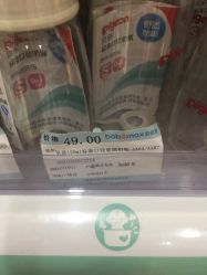 -爱婴室(上海百联中环店)