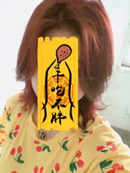 -意恋美肤造型
