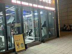 -EASY POWER健身工作室(浦东大道店)