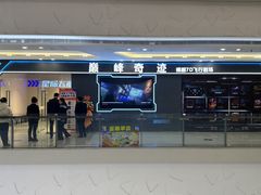 -万达广场(福州金融街店)