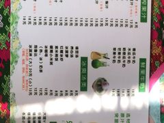 -孔雀湖生态旅游区