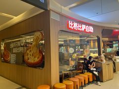 -远洋未来汇