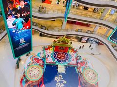 -龙湖南京江北天街
