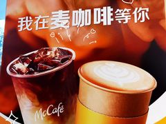-麦当劳(开萝大道店)