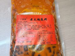 -周小亮丁家坡洋芋(观音桥好吃街B区直营店)