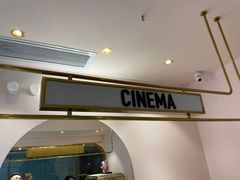 -极光点播影院·Switch.游戏馆(世界之窗店)