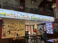 -孙盛兴奥灶面馆·蟹黄面·三虾面(山塘街总店)