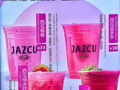 -Jazcu珍仕菓鲜榨果汁(西单大悦城店)