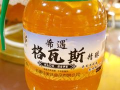 -丝路天山酒店(国际大巴扎店)