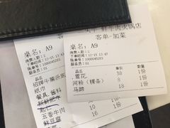 -三头牛·潮汕牛肉生蚝火锅 (夏湾店)