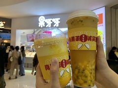 -果呀呀(国金街店)