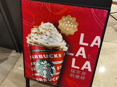 -星巴克臻选(北京银泰店)
