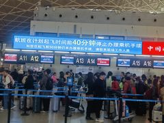 -乌鲁木齐天山国际机场-T3航站楼