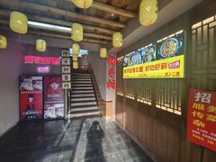 -柿子树炭烤羊腿(金台路店)