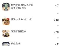 -打酱油·非遗淮扬菜(瘦西湖梅岭店)