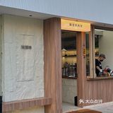 东莞新店 | 真的第一次吃到觉得好吃的马卡龙…