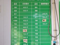 -上海为民商行清真饭店(南大路店)