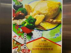 -小榄公饭店(西区彩虹店)