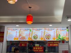 -小高后安粉餐厅(解放四路店)