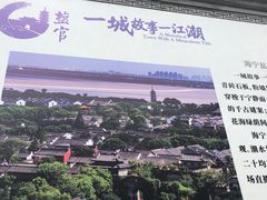 -观潮胜地公园