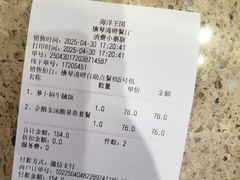 -横琴湾畔餐厅(长隆海洋王国白鲸剧场店)