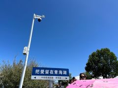 -青海湖二郎剑景区