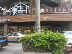 景观位-麦当劳(帝豪店)