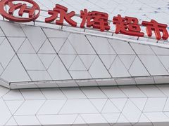 -万达广场(齐齐哈尔建华店)