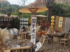 -HERRE·FARM 赫尔露营农场·团建聚会包场