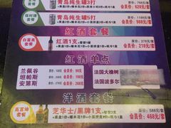 -欢唱99KTV(葵涌店)