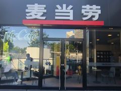 -麦当劳(朝阳北路店)