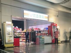 -威海大水泊国际机场