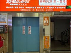 -西北轻工批发市场