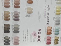 -美兮美学·日式艺术美甲美睫