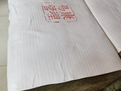 -津派修脚(密云路店)