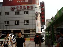 -中国照相馆(王府井店)