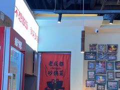 -罗妈砂锅(江苏南京江宁万达店)