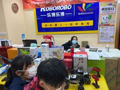 -乐博乐博少儿编程·机器人编程·信息学竞赛(杨浦五角场校区)