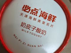 -必点海鲜·海肠捞饭·鲅鱼水饺(滨江道店)